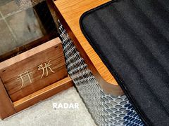 -Radar Coffee(思南路店)