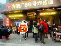 -龙湖星悦荟(颐和店)