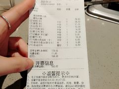 账单-海底捞火锅(平江万达店)