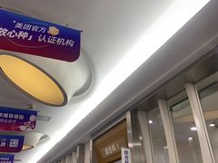 -圣呗口腔·舒适化种植牙·矫正中心(广州总院)
