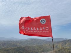 -天女山森林公园