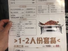 -鸣记脆皮烤鱼·海鲜烤鱼(三八广场店)