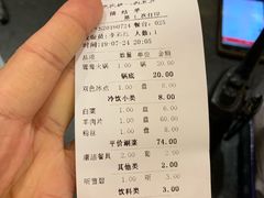 账单-迎宾楼(解放西街店)