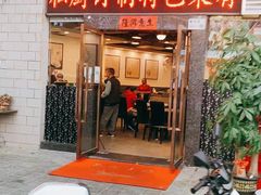 门面-星海小厨(星海名城店)