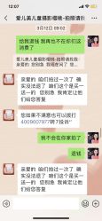 -爱儿美儿童摄影(朝阳公园店)