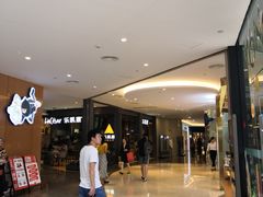 -皇庭广场(福华三路店)