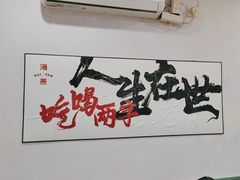 -海燕酒店(惠济路店)