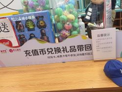 -孩子王童乐园(吾悦广场店)