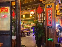 -民俗村柴火灶·景德江西菜(中国陶瓷博物馆店)