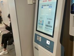 -上海市皮肤病医院(武夷路院区)