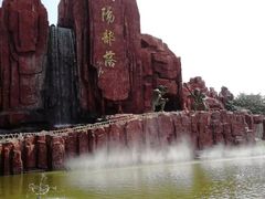 -太阳部落