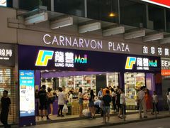 -龙丰 (旗舰店)