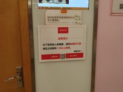 -爱康国宾体检中心(总部基地分院)