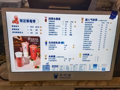 -茶百道(南坪万达一号门店)