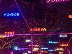 -观澜山水田园