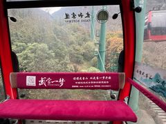 -武当山风景区