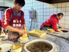-馕王(西虹路店)
