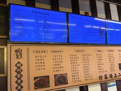 -丁莲芳(红旗路店)