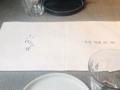 -日上三甘(三里屯店)