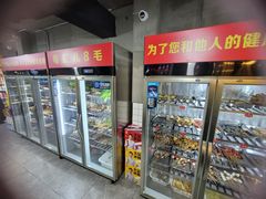 -三番火辣串串香(总店)