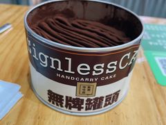 -无牌咖啡&酒馆