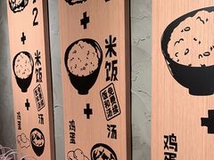 -肉肉大米(金虹桥店)