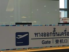 -吉隆坡国际机场