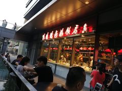 -陈鹏鹏潮汕菜(欢乐海岸 海边景观店)