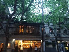 -老洋房花园饭店(绍兴路店)