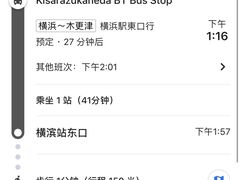 -三井奥特莱斯购物城(木更津店)