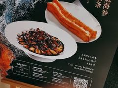 -名岛家宴(龙塔店)