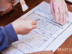 -利星行天竺之星汽车有限公司