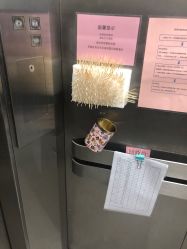 点击看大图 -复旦大学附属妇产科医院(杨浦院区)