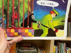 -饭米多蔻中英文绘本馆(苏州美罗店)