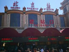 -北京站(地铁站)