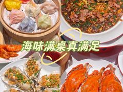 -大胡子海鲜·天津菜·砂锅烧烤(五大道创始店)
