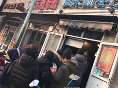 门面-同来顺烧烤餐厅(哈尔滨道店)