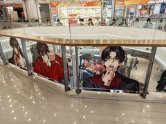 -上海静安大悦城