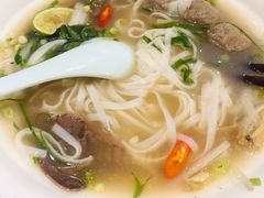 越南火车头汤河粉-阮氏娘·越南料理(双子塔店)
