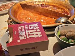 -小龙坎火锅(全球总店)