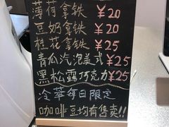 -Manner Coffee(丁香国际店)