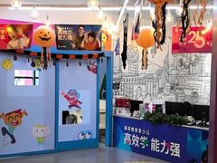 -英孚教育青少儿(高新公园茂中心)