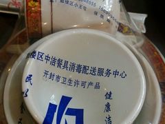 android_upload_pic-邢家锅贴老店·非遗·开封菜(金明广场店)