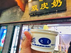 餐饮设施-南锣鼓巷