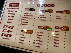 -拾烧·古法手作车轮饼(西直门凯德茂店)