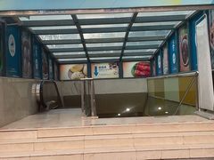 -添运来(茶园奥园广场店)