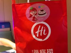 -海底捞火锅(吴中路店)