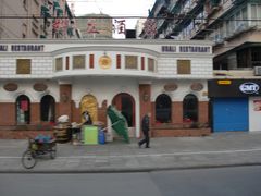 桦立酒家-桦立酒家(宜山路店)