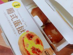 -味多美蛋糕(通州店)