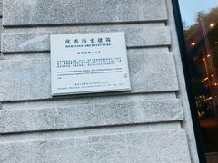 -% Arabica阿拉比卡咖啡烘焙工坊
